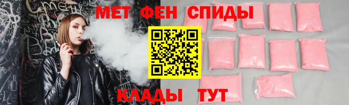 АМФЕТАМИН 97%  АМФЕТАМИН  Мичуринск  Вход с VPN  Амфетамин 