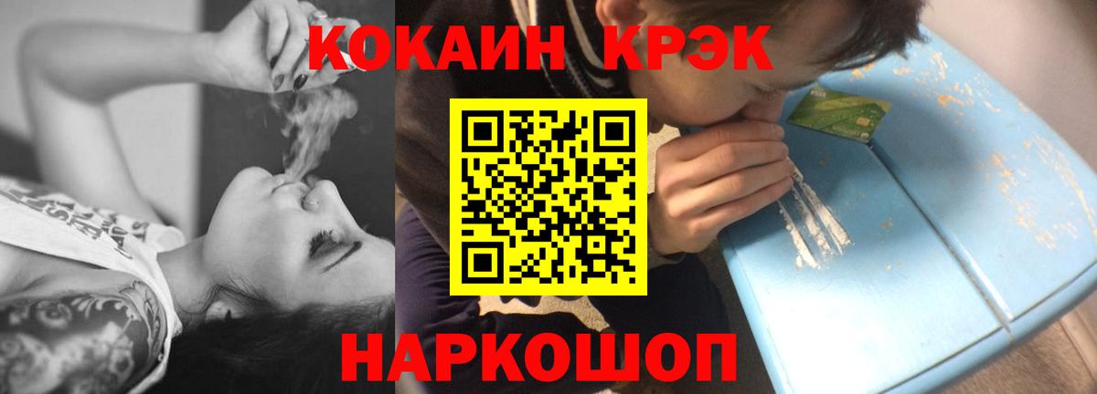 КОКАИН VHQ  Кокаин FishScale  COCAIN  Мичуринск  Вход с VPN 