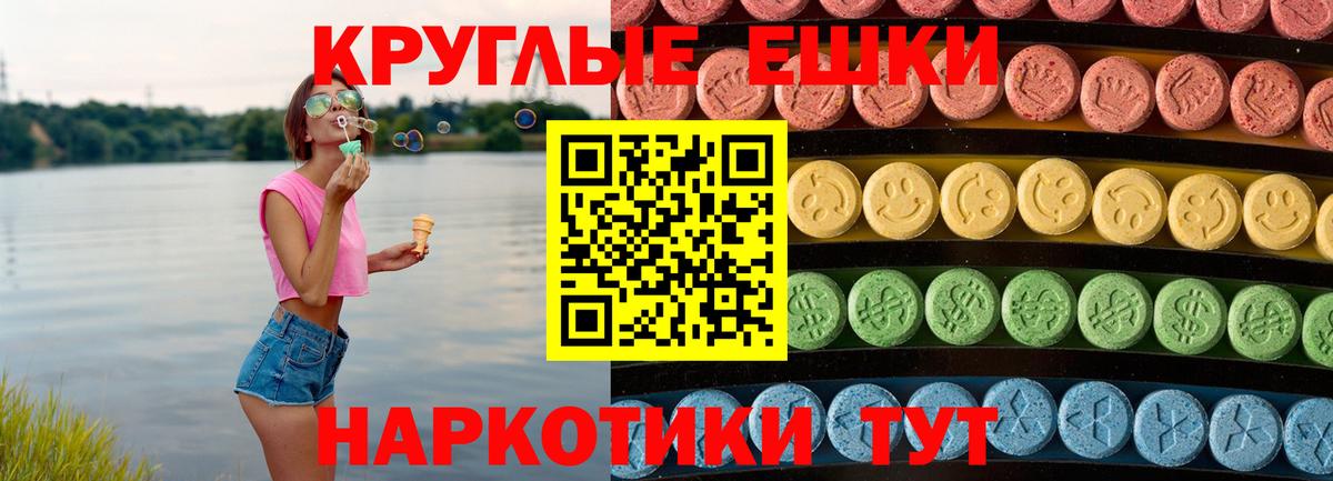 Экстази louis Vuitton  маркетплейс наркотические препараты  Мичуринск  Вход с VPN  Экстази 99% 