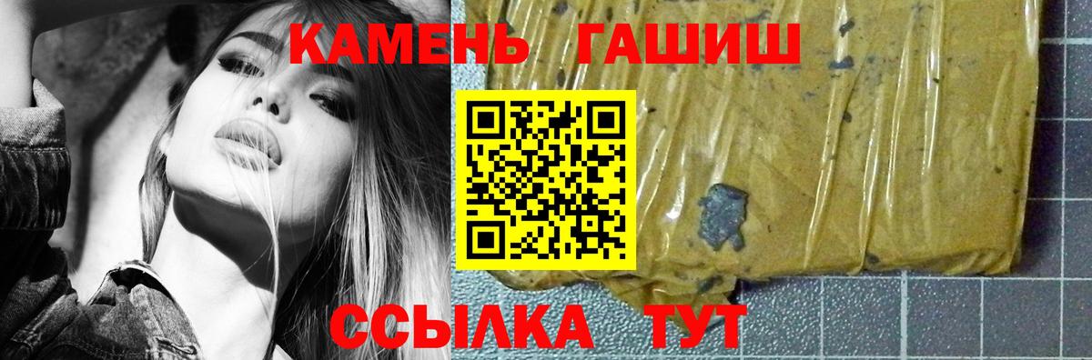 ГАШ индика сатива Мичуринск