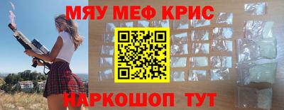 мескалин Волжский