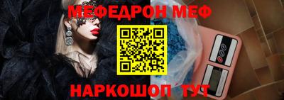mix Волгодонск