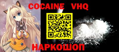 mix Волгодонск