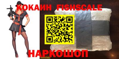 mix Волгодонск