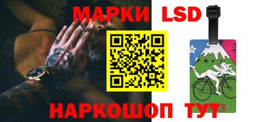 mix Волгодонск