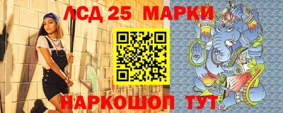 мескалин Волжский