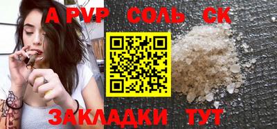 mix Волгодонск