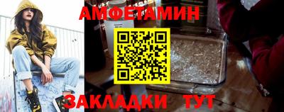MDMA Premium VHQ Волжск