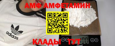 мескалин Волжский