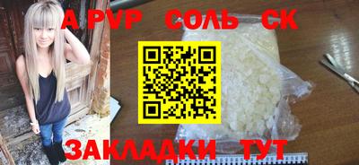 мескалин Волжский