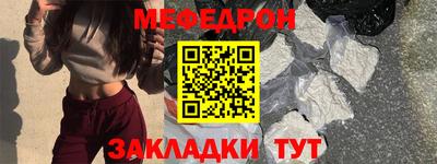 мескалин Волжский