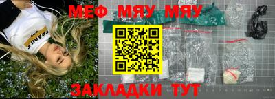 mix Волгодонск