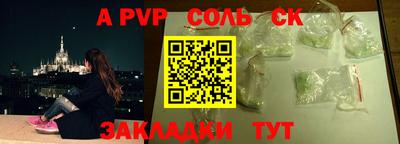 мескалин Волжский