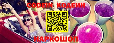 мескалин Волжский