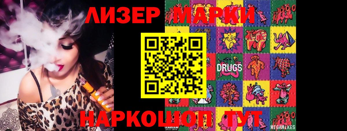 ЛСД экстази кислота  ЛСД экстази ecstasy  Вход с VPN  Мичуринск 