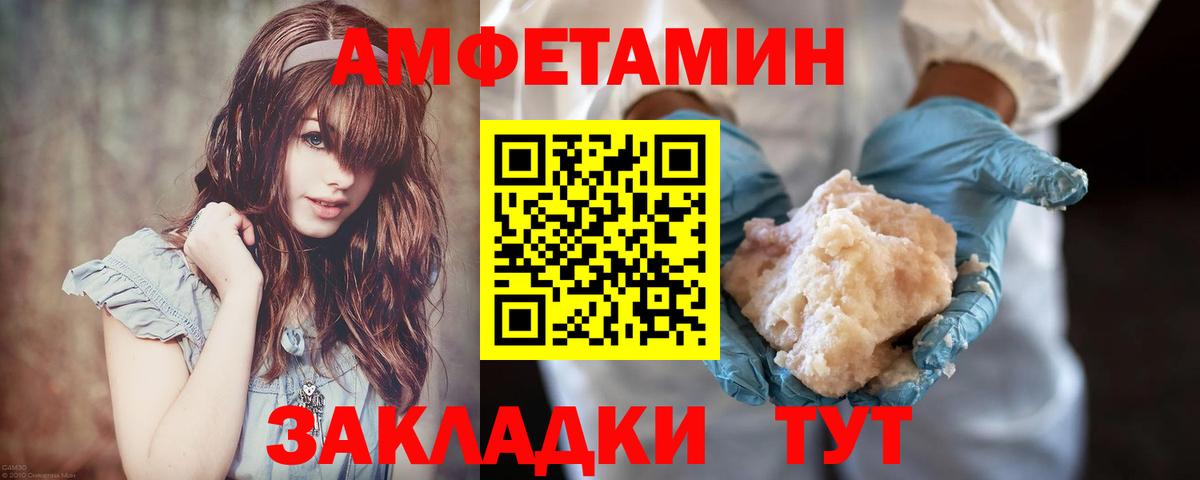 МЕТАМФЕТАМИН Methamphetamine  МЕТАМФЕТАМИН Methamphetamine  Мичуринск  Первитин  Вход с VPN 