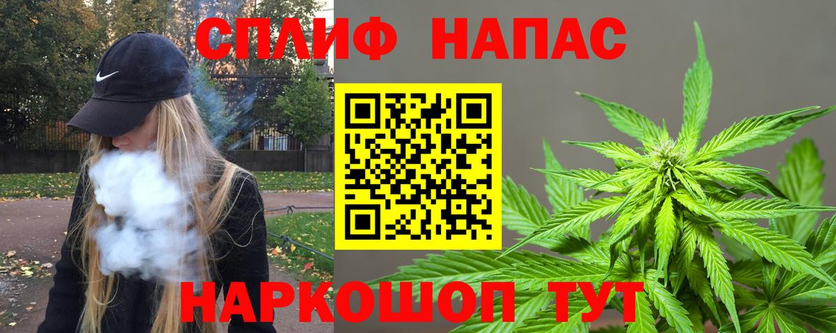 Конопля планчик  Вход с VPN  Шишки марихуана планчик  Бошки Шишки семена  Мичуринск 