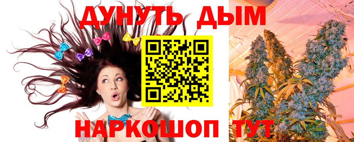 Каннабис тримм Мичуринск